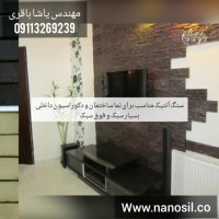 فروش خط تولید از دستی تا فول اتوماتیک آجرنما سنگ مصنوعی