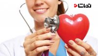 سلامت قلب با این روش در 60 ثانیه