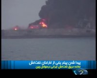 پیدا شدن پیکر یکی از کارکنان نفتکش ایرانی