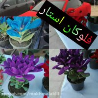 سطوح مخملی//دستگاه مخمل پاش02156571497