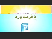 پایان نامه درباره ANP