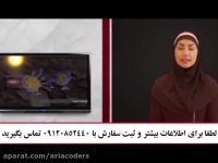 قیمت فروش تلفنی پک ضد لک 5040 با تخفیف ارسال رایگان