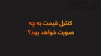 نمونه موشن گرافیک برای شرکت هیمورا توسط تیم ریگل