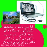 خانم های بار دار