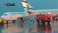 برخورد دو هواپیمای مسافربری در فرودگاه بن‌گوریون فلسطین اشغالی