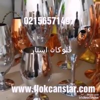 آبکاری فانتاکروم,محلول آبکاری فانتاکروم,دستگاه آبکاری فانتاکروم