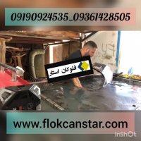 دستگاه چاپ/چاپ ابی/چاپ برروی تمامی سطوح