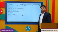 ریاضی دوازدهم تجربی تدریس نقطه بحرانی تابع قدرمطلق از علی هاشمی