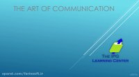 آموزش هنر ارتباط موثر با مردم ( دیگران در اجتماع )