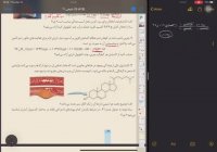 ردپای غذا و پارت اول تمرین دوره‌ای فصل دو شیمی یازدهم - محسن هادی شیمی کنکور