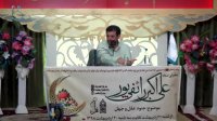 سخنرانی استاد رائفی پور « بررسی مسائل سیاسی روز »