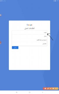 ⭐ آموزش ساخت جیمیل با آرینااا ⭐