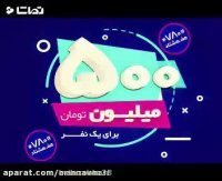 مجموعه دابسمش های محسن ایزی