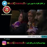 يكي از خنده دارترين سكان هاي پايتخت،عاليه.....Paytakht