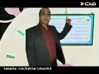 دکتر پلویی بهترین دبیر شیمی ایران