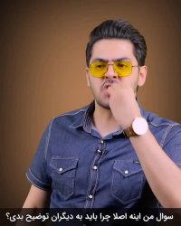 پوریا مظفریان انگیزشی