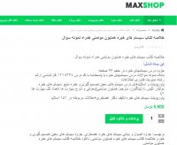 دانلود خلاصه کتاب سیستم های خبره همایون موتمنی pdf