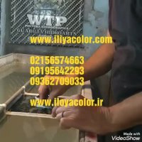 فروش دستگاه هیدروگرافیک 09195642293 وان هیدروگرافیک