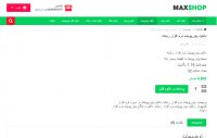 دانلود پاورپوینت نرم افزار رایانه
