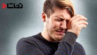 چرا ما گریه می کنیم؟