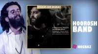 آهنگ هوروش بند به نام این قرارمون نبود