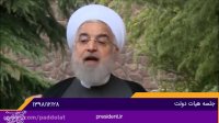روحانی: کرونا باعث شد که دنیا ببیند که در فقه و حوزه ما تحجری وجود ندارد
