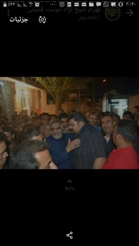 پیام تبریک آغاز سال جدید دکتر فریدون حسنوند نماینده محترم اندیمشک و رییس کمیسیون انرژی مجلس شورای اسلامی شورای اسلامی