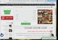 جزوه درک و بیان معماری دکتر مرتضی صدیق