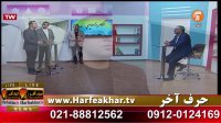ریاضی حرف آخر | موسسه حرف آخر ...