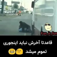 دعوای و آشتی بین دو مرد