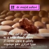 انواع سنگ های کلیه