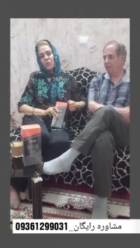 اگر پا درد دارید این کلیپ مخصوص شماست !!!