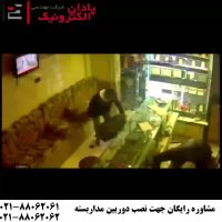 سرقت وحشیانه از طلا فروشی