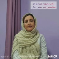 تقویت سیستم ایمنی بدن در طب سنتی ایرانی