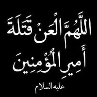لعن قاتلان امیرالمومنین(ع) توسط امام خامنه ای