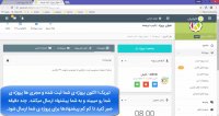کسب درآمد واقعی از اینترنت