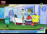 کارتون باب اسفنجی