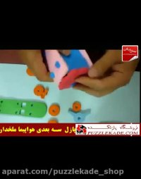 پازل سه بعدی هواپیمای ملخ دار