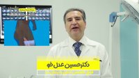 دردهای کمری قسمت ششم