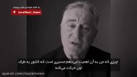 زیرنویس فارسی واکنش رابرت دنیرو به رسوائی ترامپ