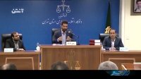 اخطار دادگاه به متهم دانه درشت پرونده اقتصادی : نهمین دادگاه پرونده پتروشیمی