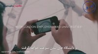 تحصیل در کالج انگلستان