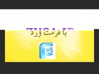 دانلود پایان نامه با موضوع ورزش شهروندی