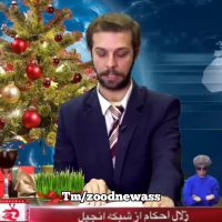 اغاز سال 12021 میلادی شمسی مبارک