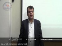 آموزش نکات مهم سند افتتاحیه در حسابداری