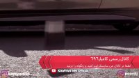کلیپ خنده دار کامیار 696 - سر دختر پولدار ها رو اینطوری کلاه میذارن