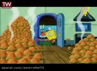 کارتون باب اسفنجی - محل سکونت جدید