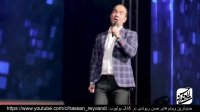 Hasan Reyvandi HD - Selection 10 | حسن ریوندی - گلچین کنسرت