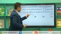 حل تمرین از فیزیک پایه دهم درس پایستگی انرژی مکانیکی از حسین هاشمی