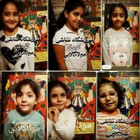 کودکان شاد ایران